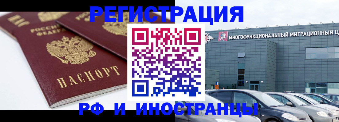 регистрация для школы в Саратове