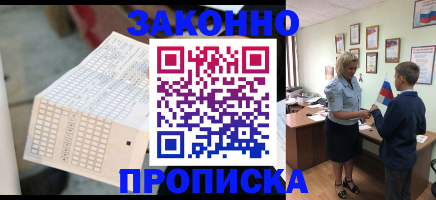 регистрация для дет. сада в Саратове